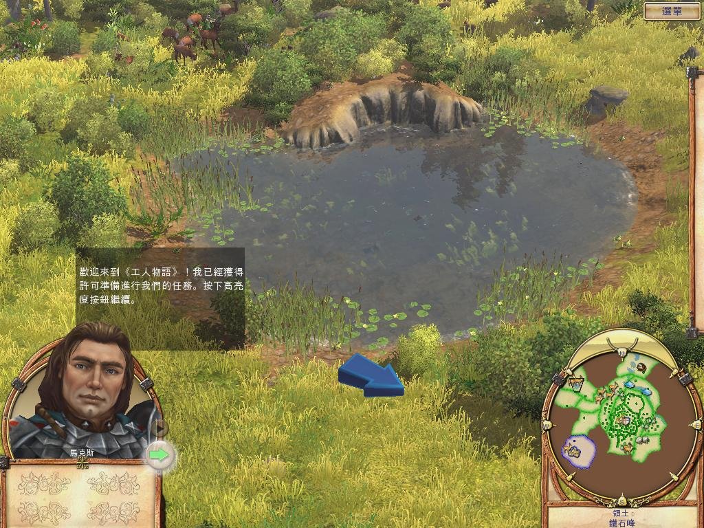 戴森球计划 年度版 截图4