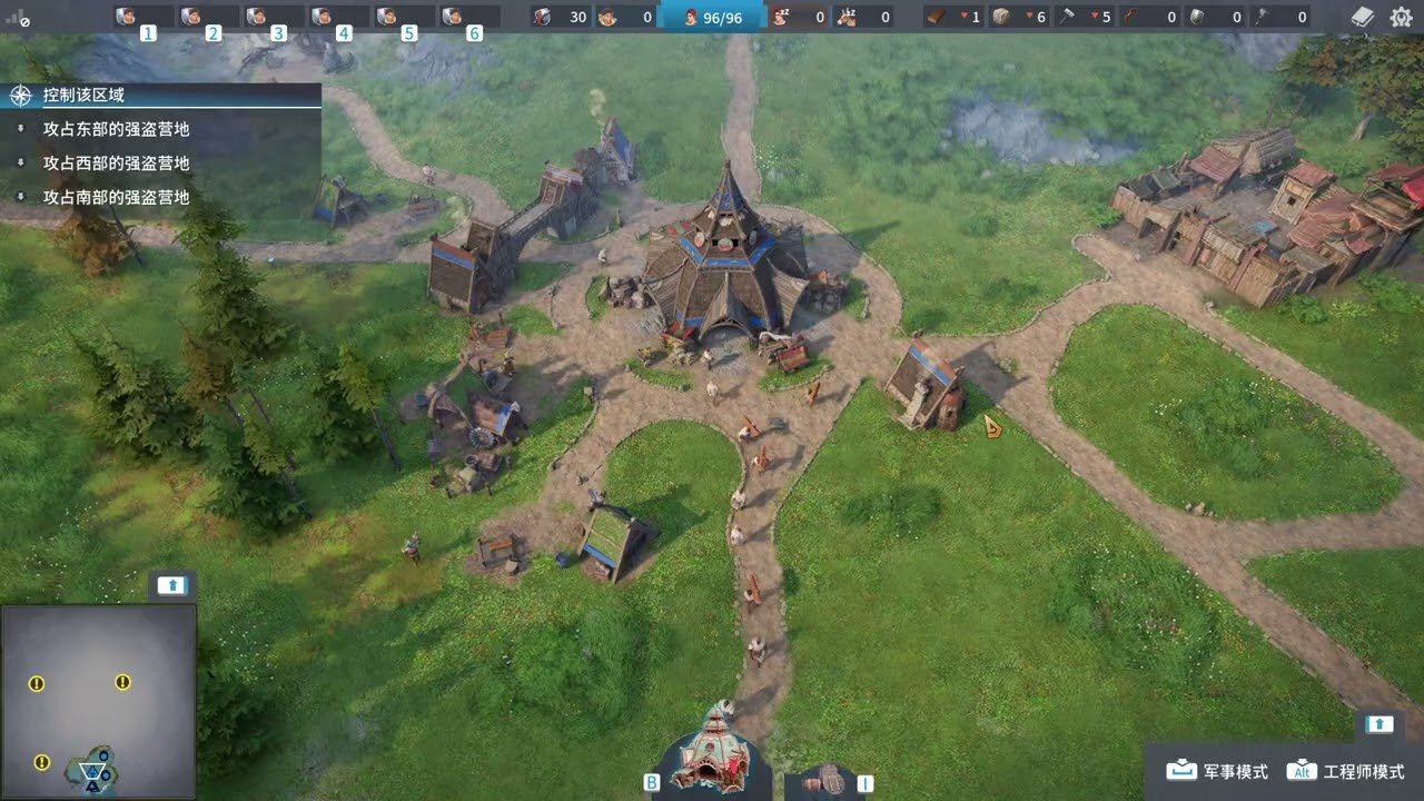 戴森球计划 年度版 截图16