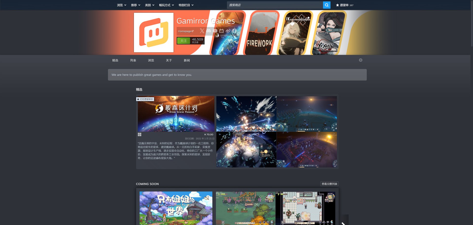 巫师3：狂猎 完整版 截图14