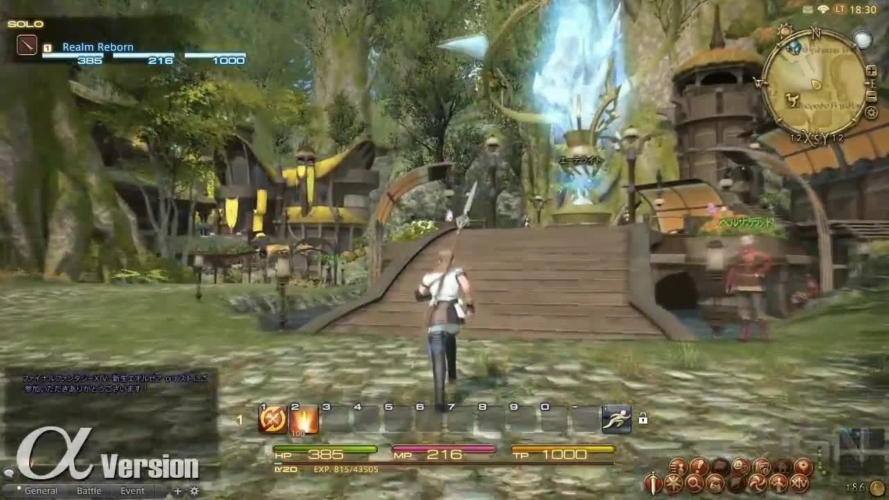 艾尔登法环 重制版 截图1