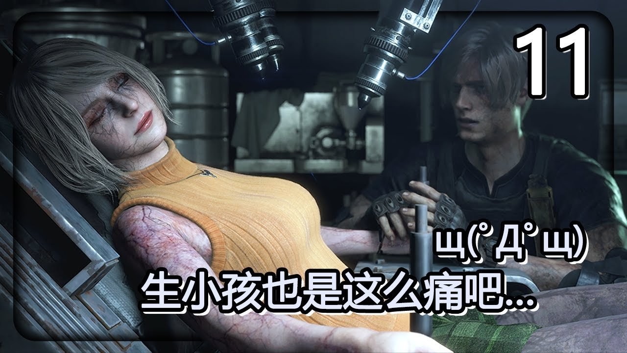 我的世界 重制版 截图13