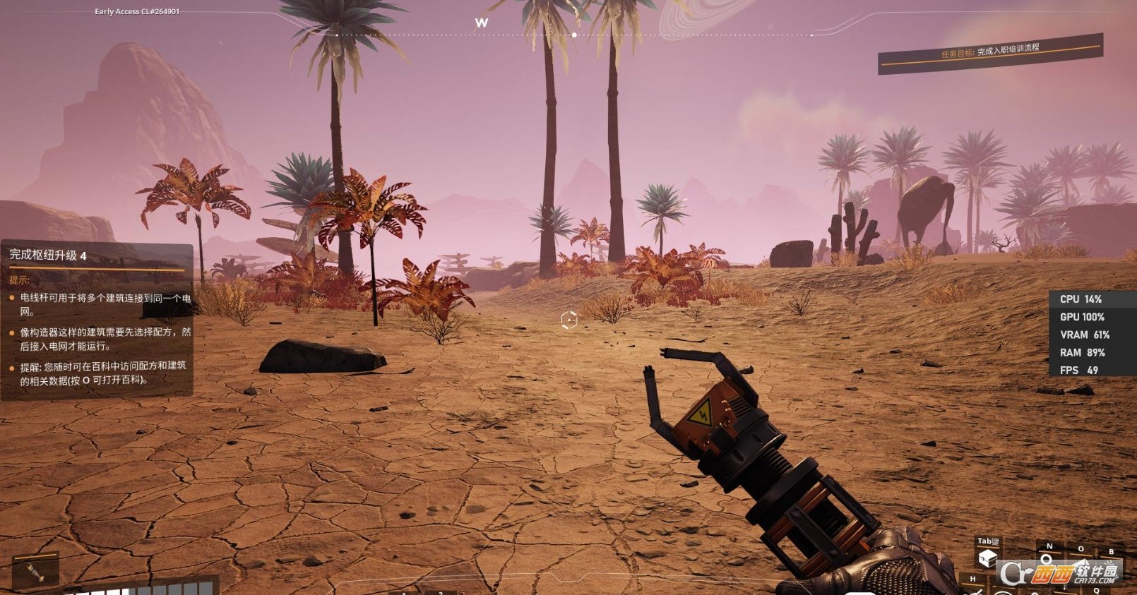 巫师3：狂猎 豪华版 截图18