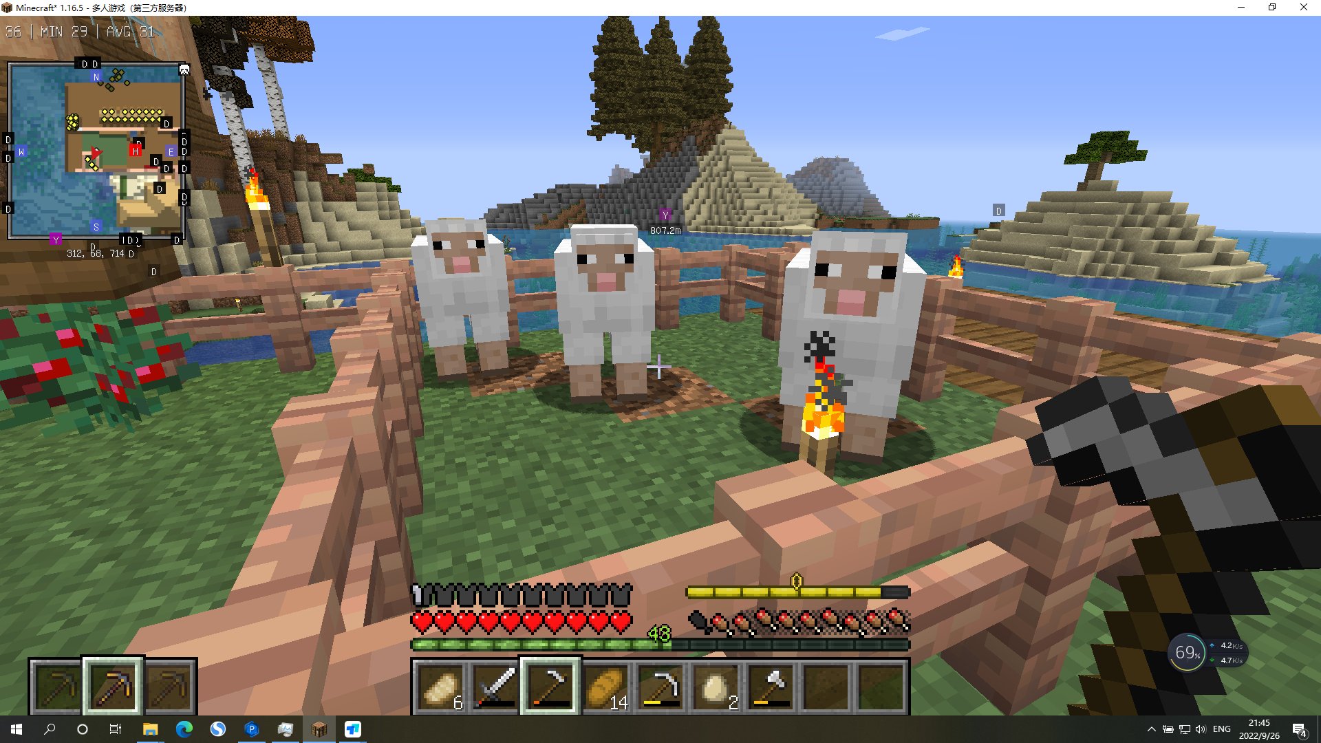 尼尔：机械纪元 年度版 截图2