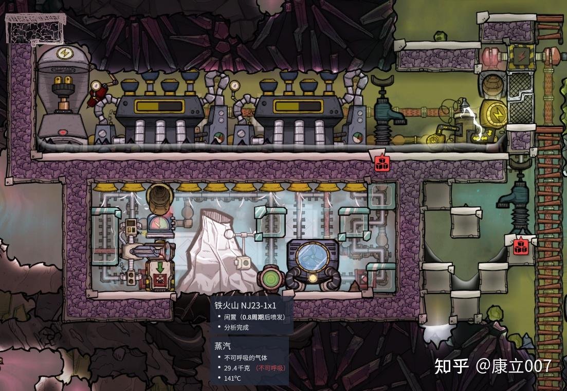 空洞骑士 截图12