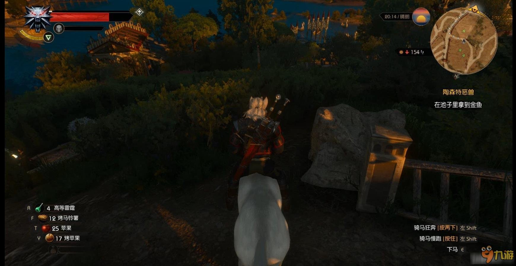 原神 年度版 截图15