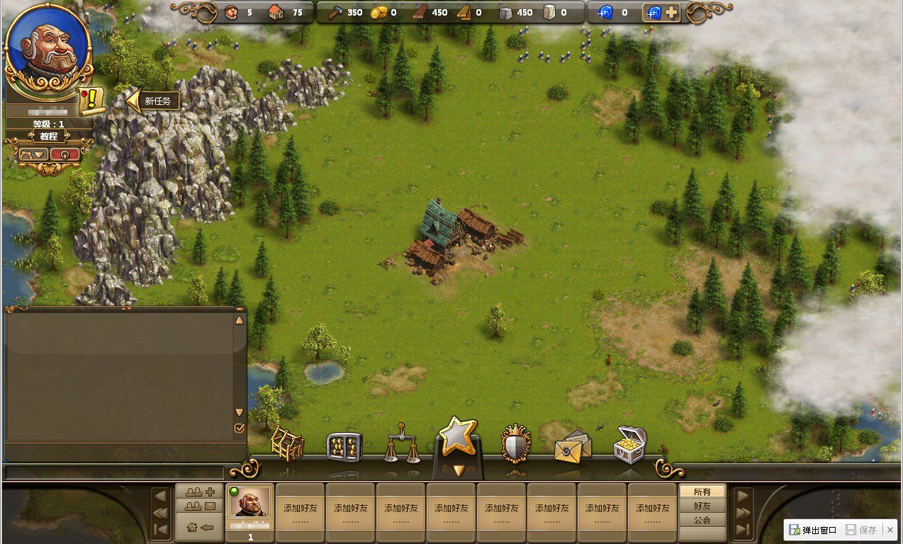 我的世界 重制版 截图7