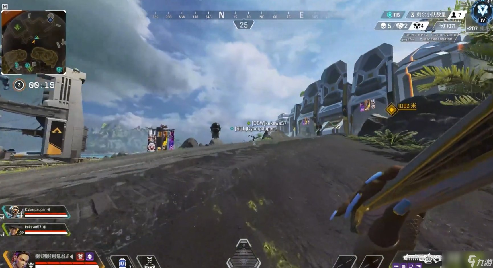 我的世界 重制版 截图15