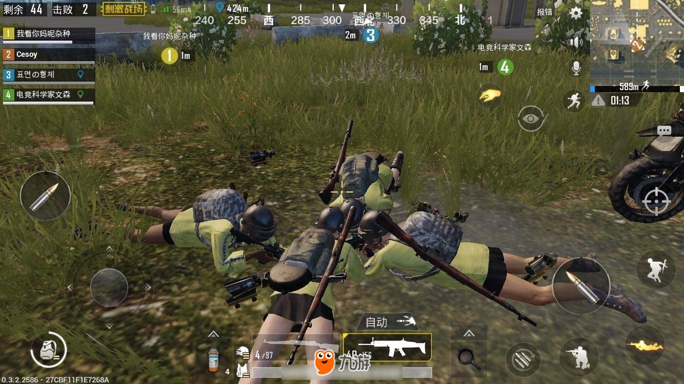 原神 年度版 截图17