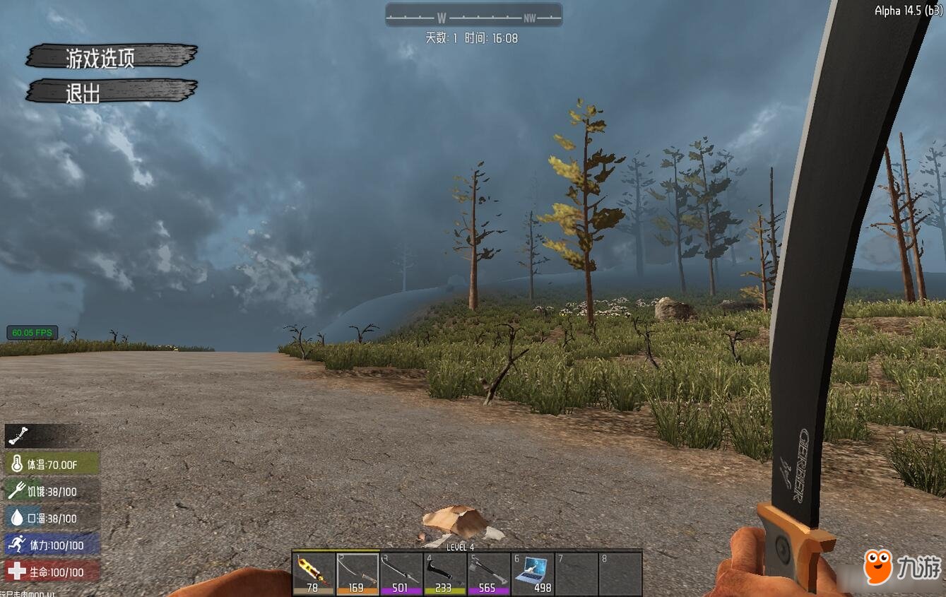 瓦尔海姆 完整版 截图1