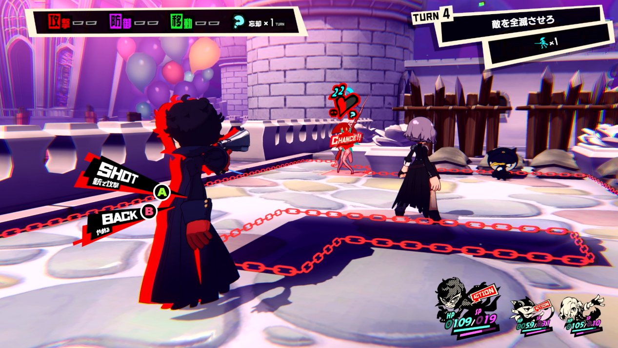 双人成行 年度版 截图2