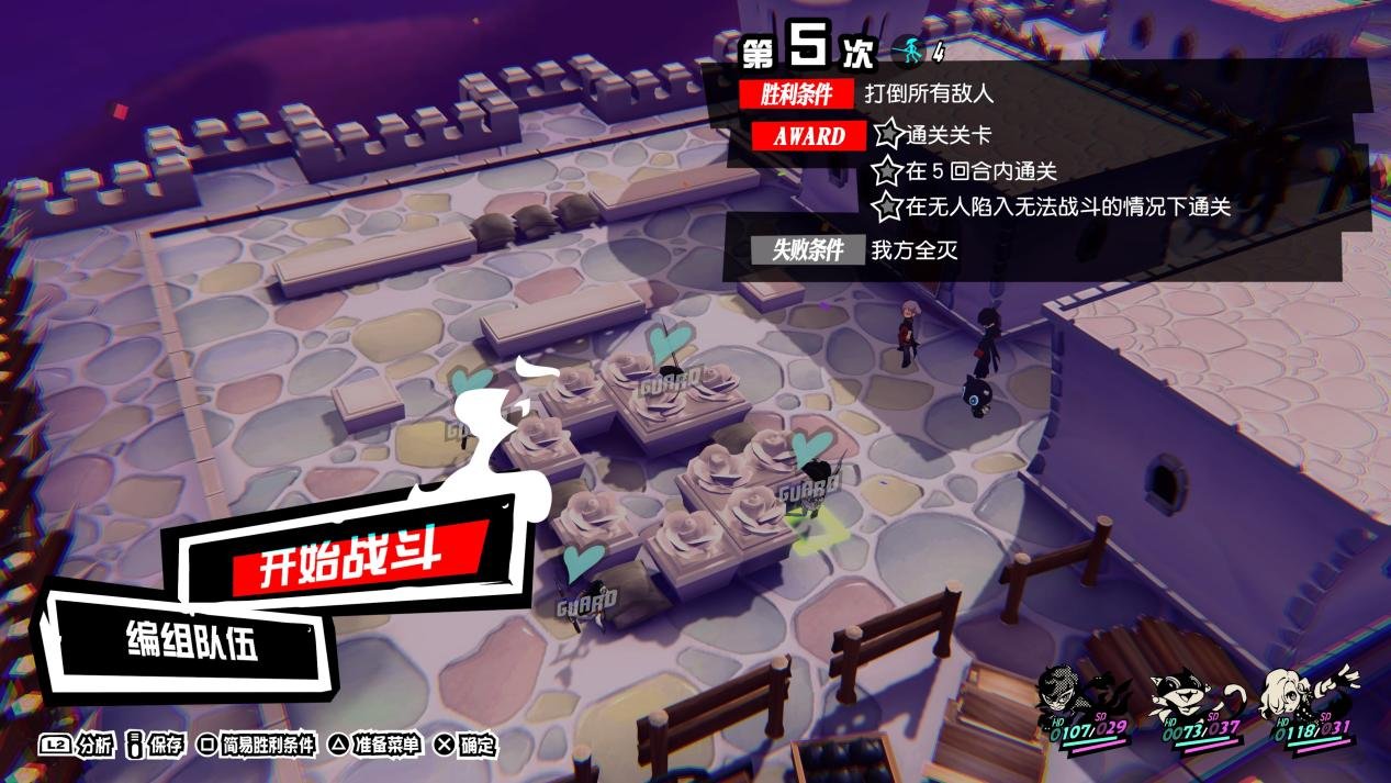 双人成行 年度版 截图10