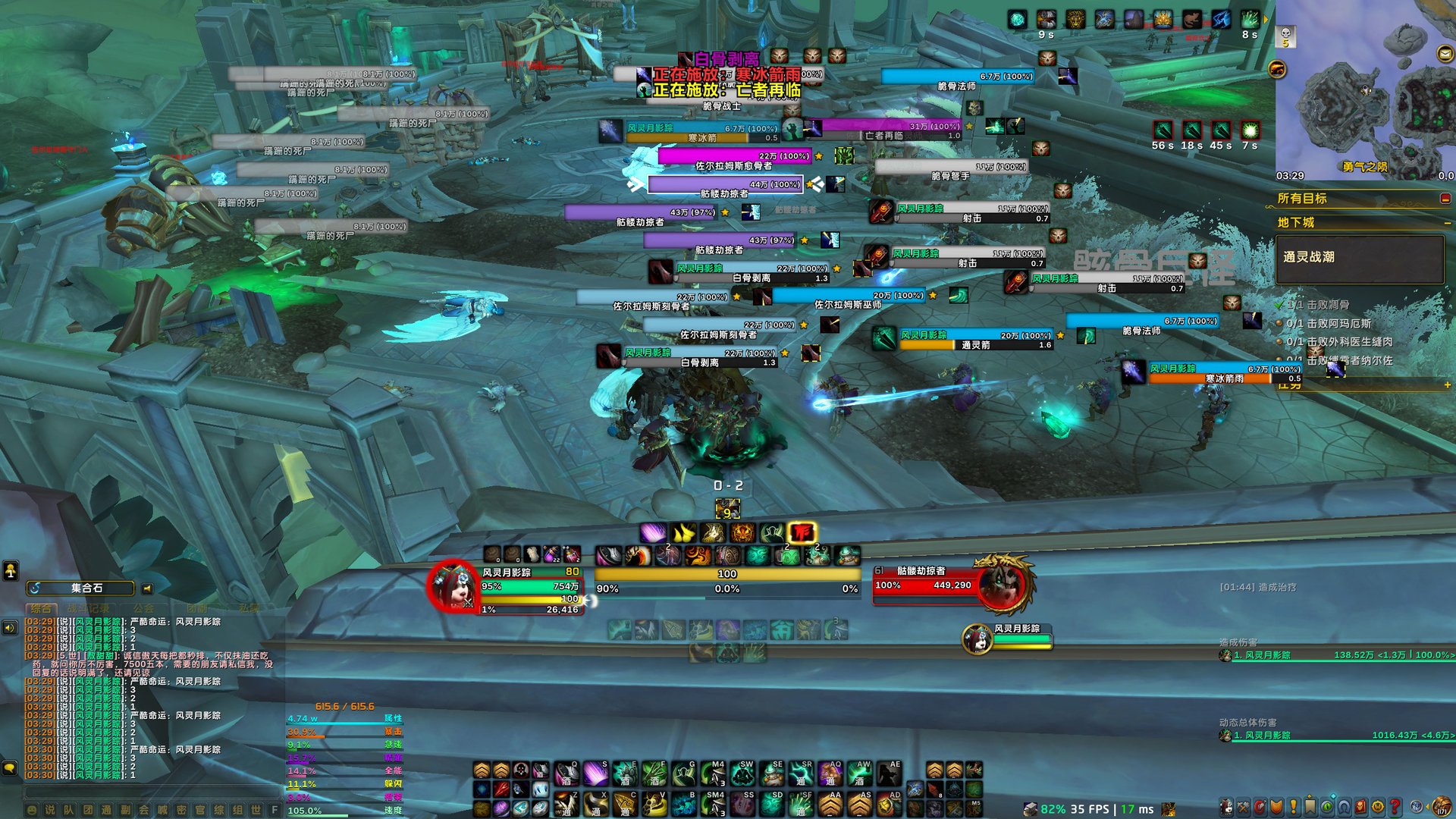 守望先锋2 完整版 截图15