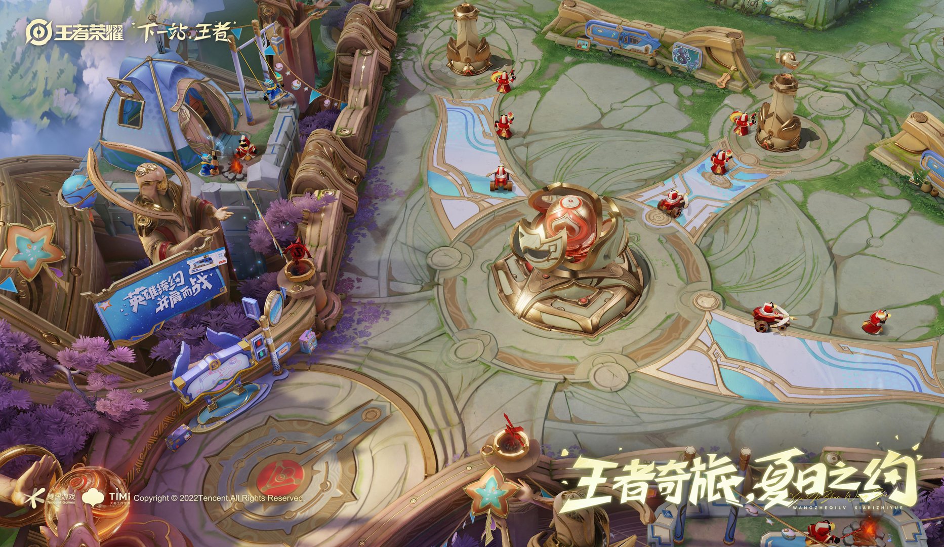 英雄联盟 年度版 截图2