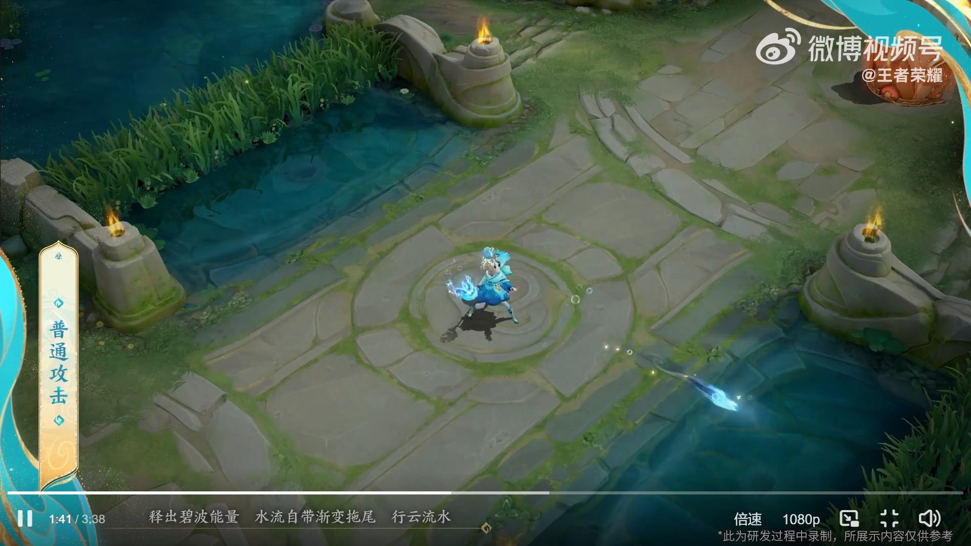 英雄联盟 年度版 截图8