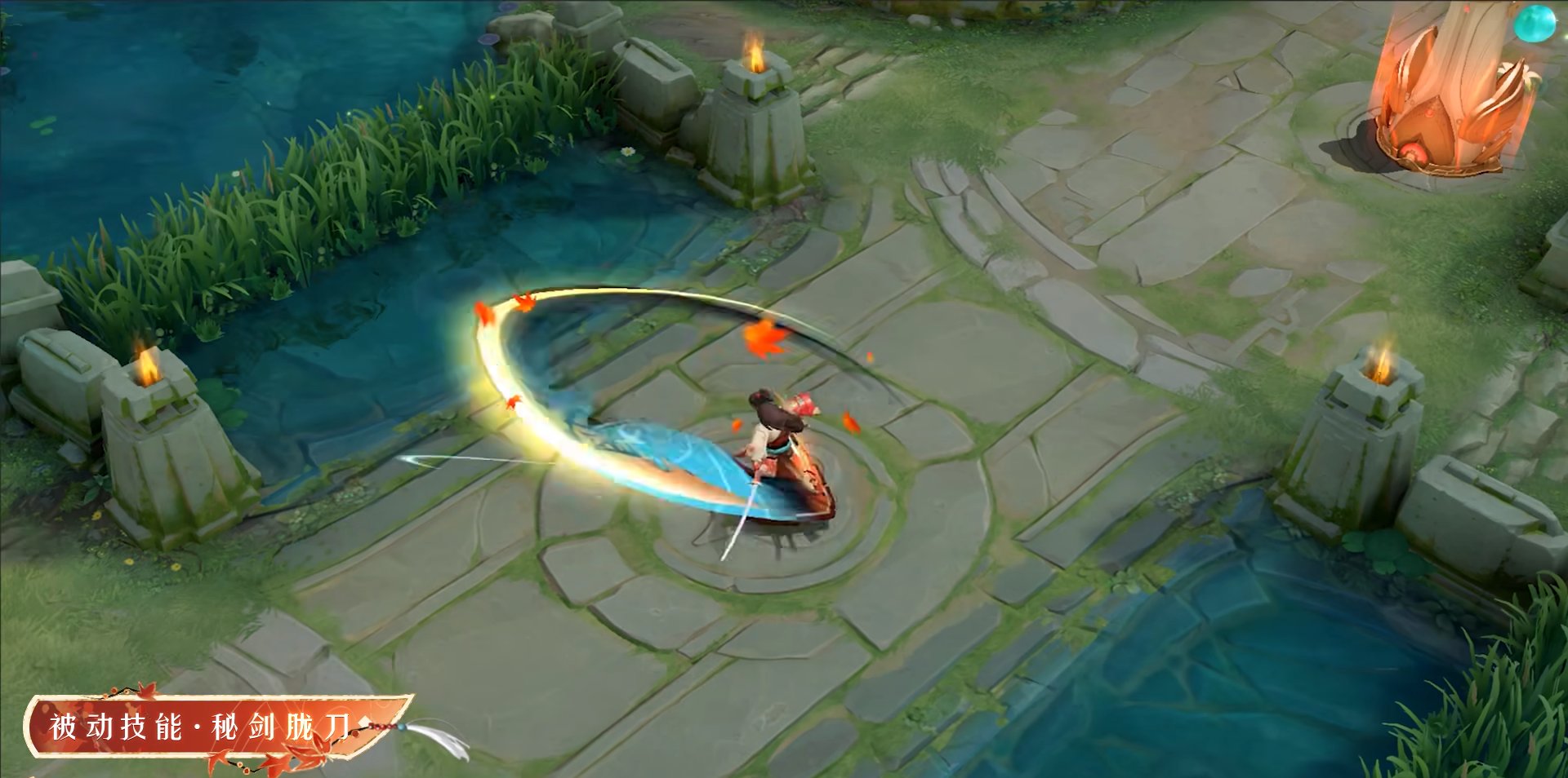 英雄联盟 年度版 截图9