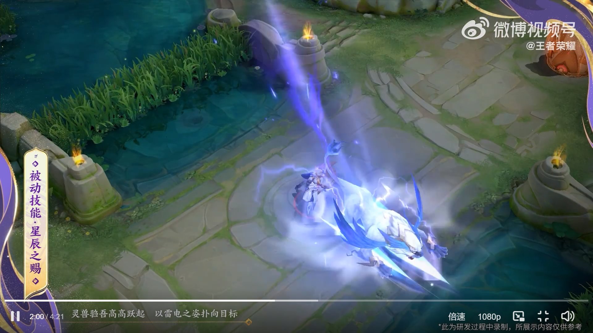 英雄联盟 年度版 截图12