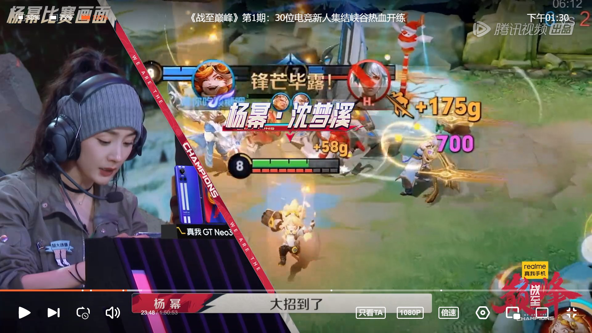 英雄联盟 年度版 截图19