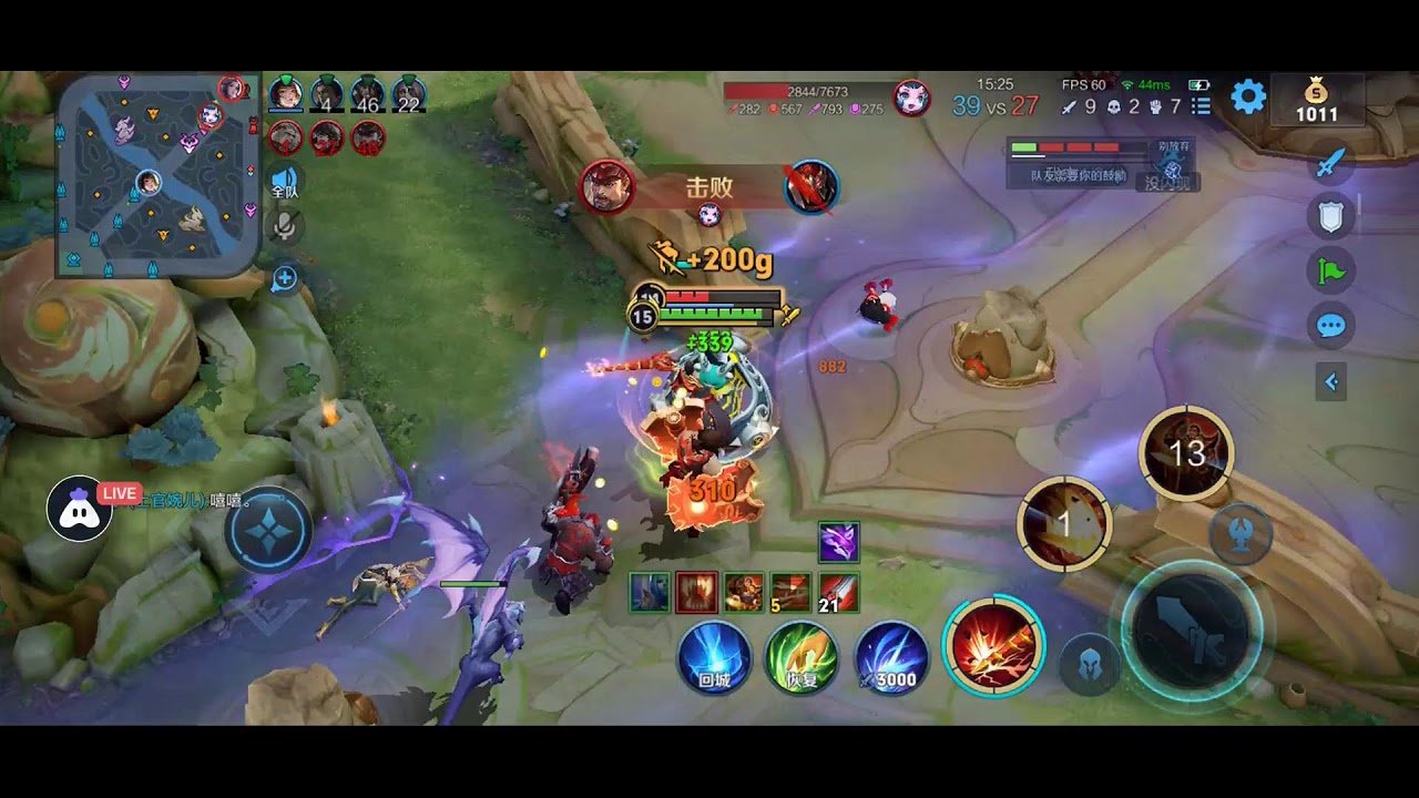 英雄联盟 年度版 截图21