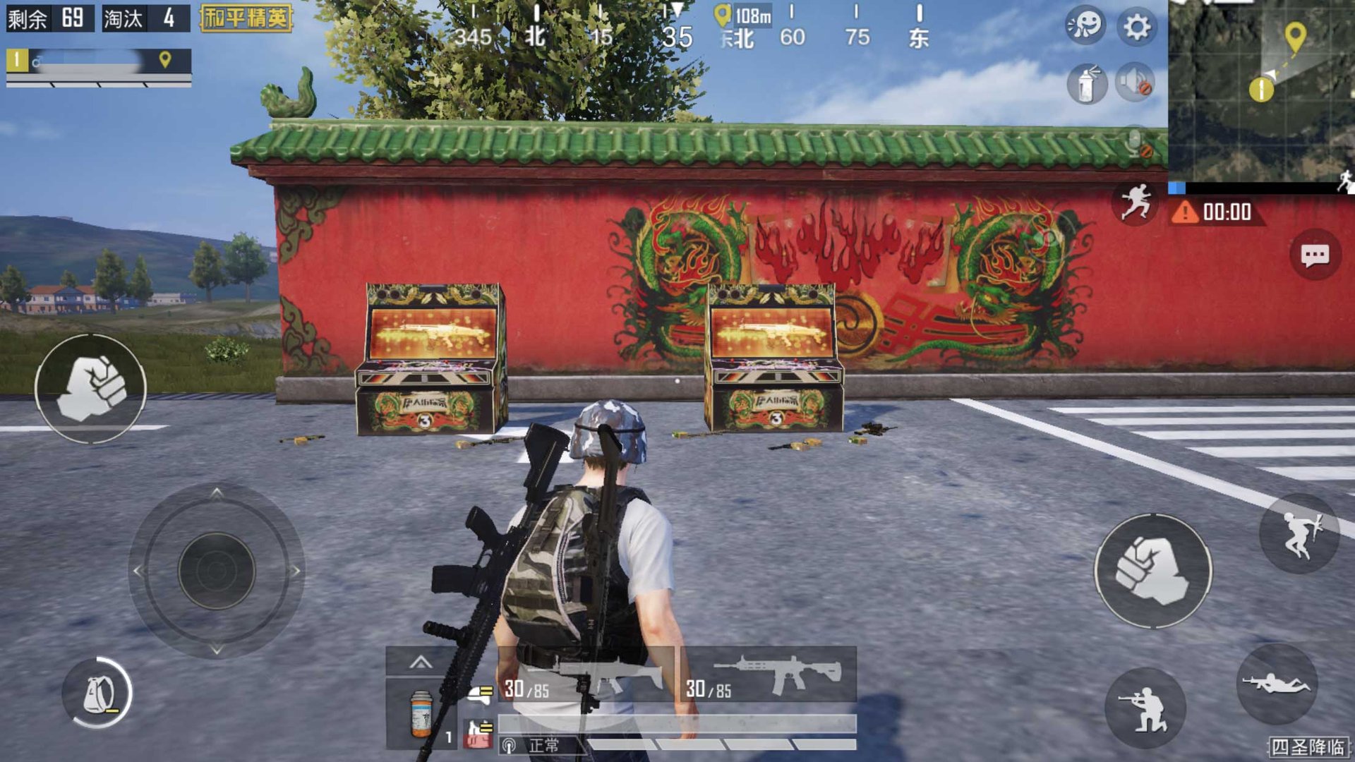 星露谷物语 豪华版 截图4