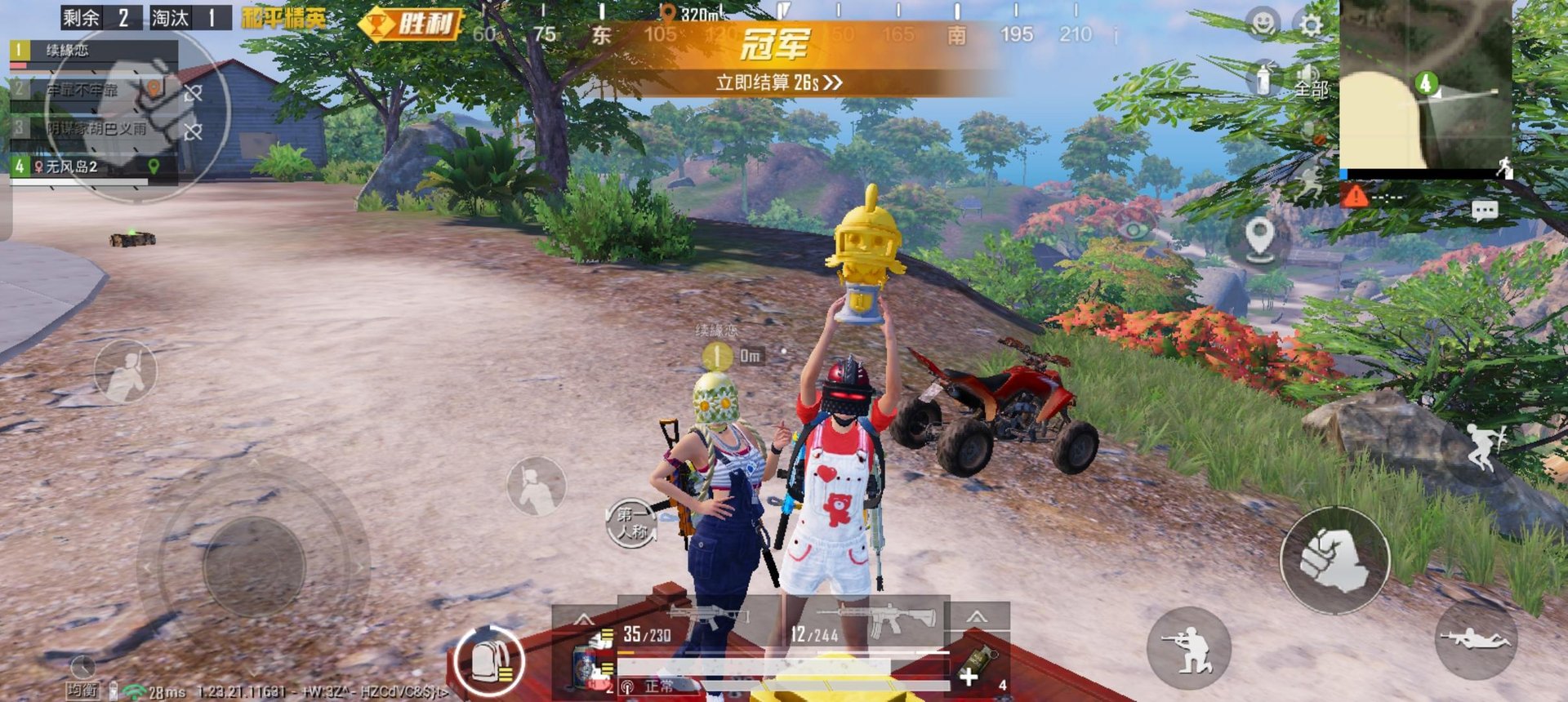 星露谷物语 豪华版 截图5