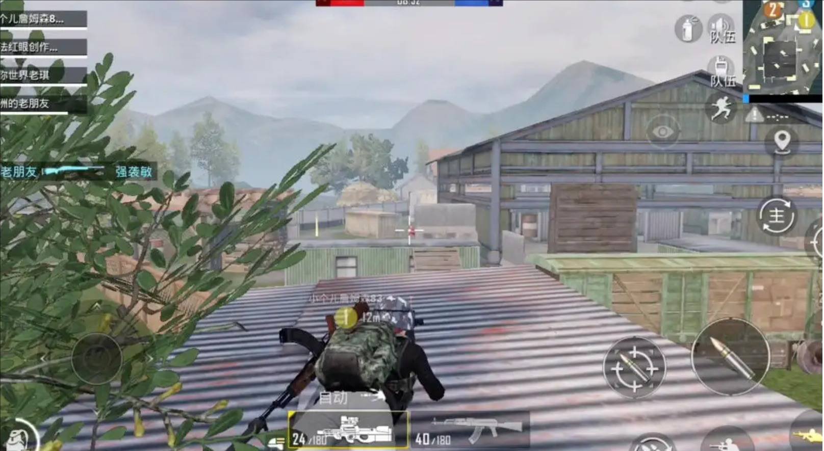 星露谷物语 豪华版 截图7