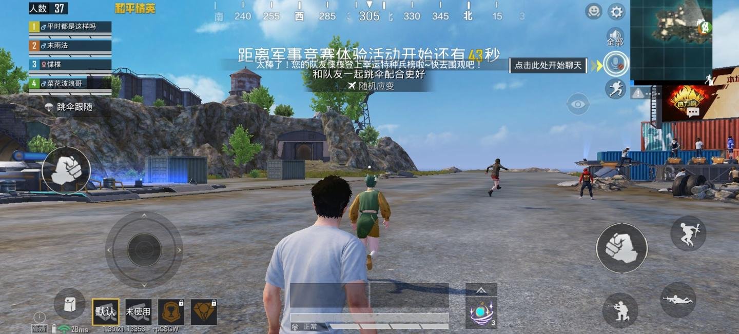 星露谷物语 豪华版 截图12