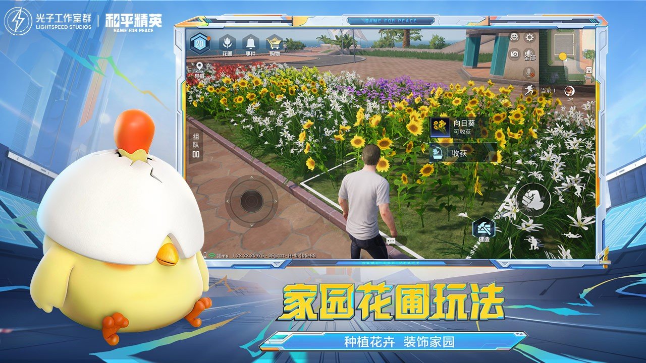 星露谷物语 豪华版 截图13