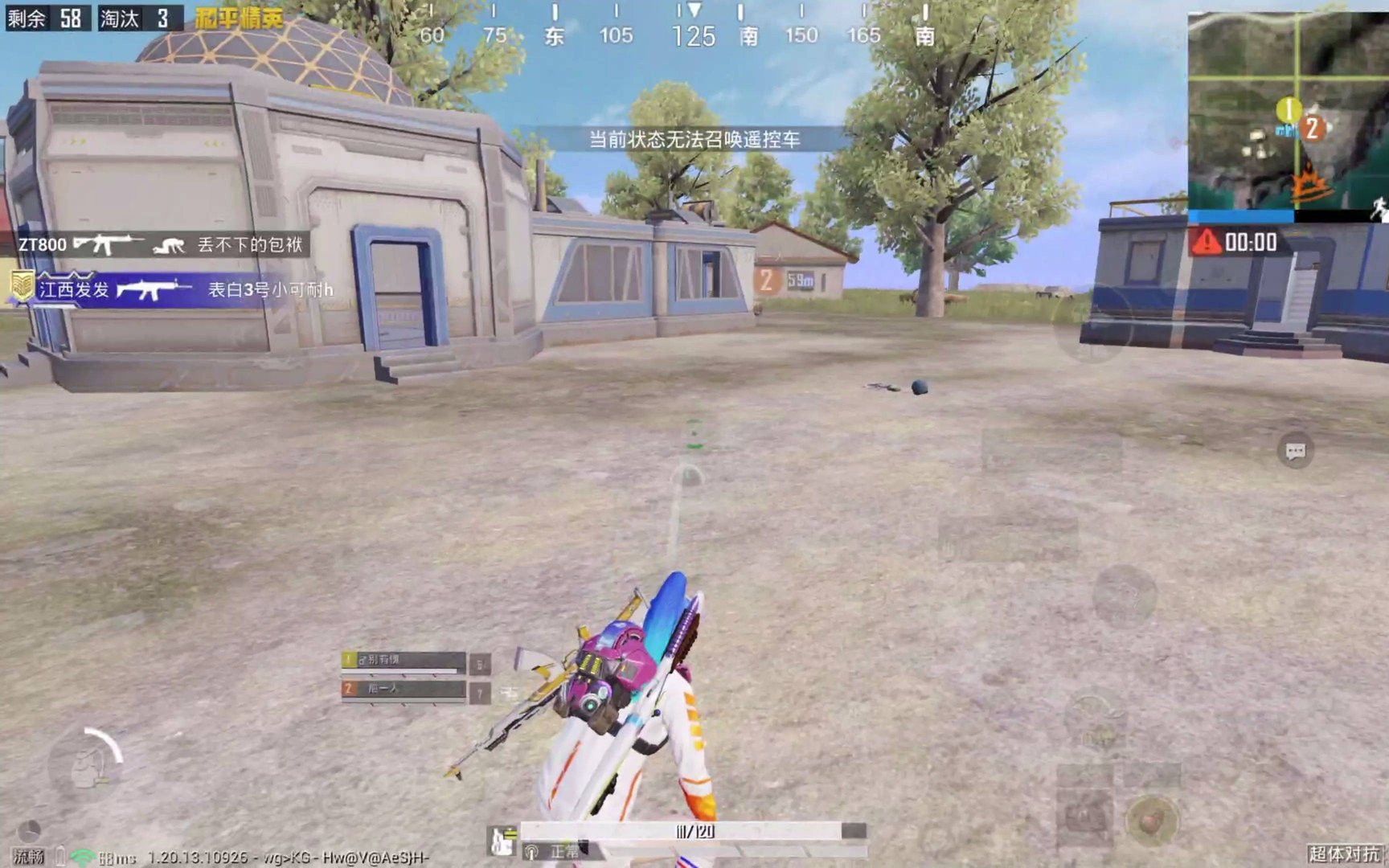 星露谷物语 豪华版 截图15