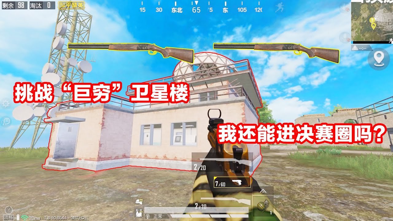 星露谷物语 豪华版 截图16