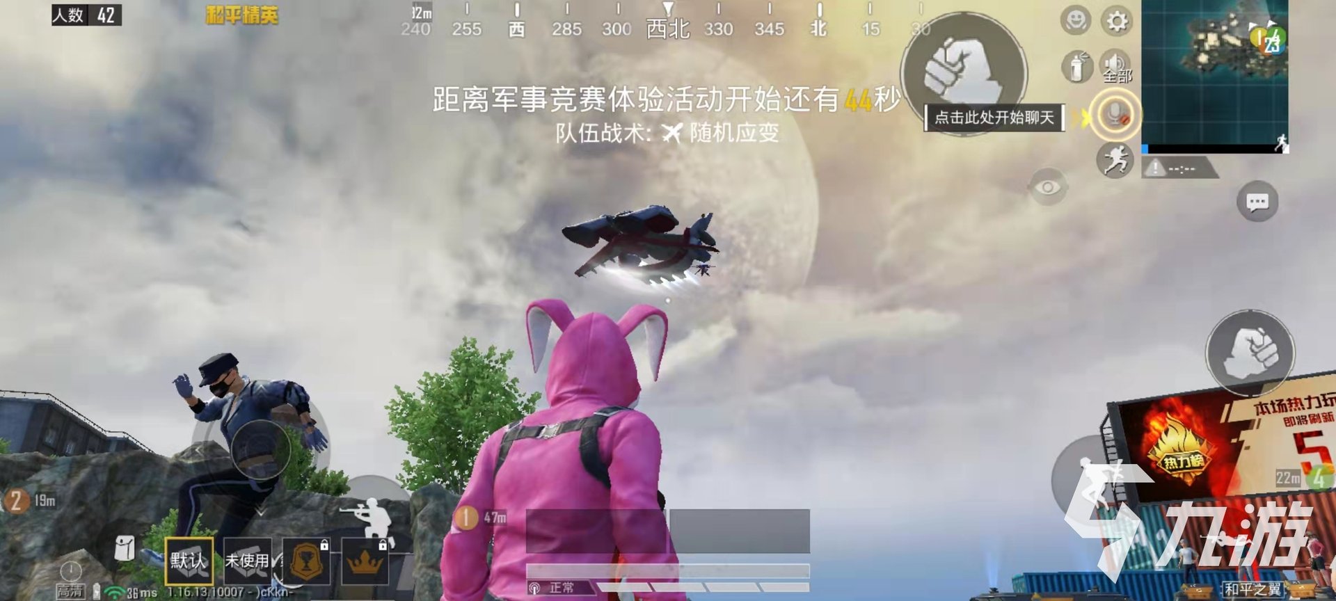 星露谷物语 豪华版 截图18