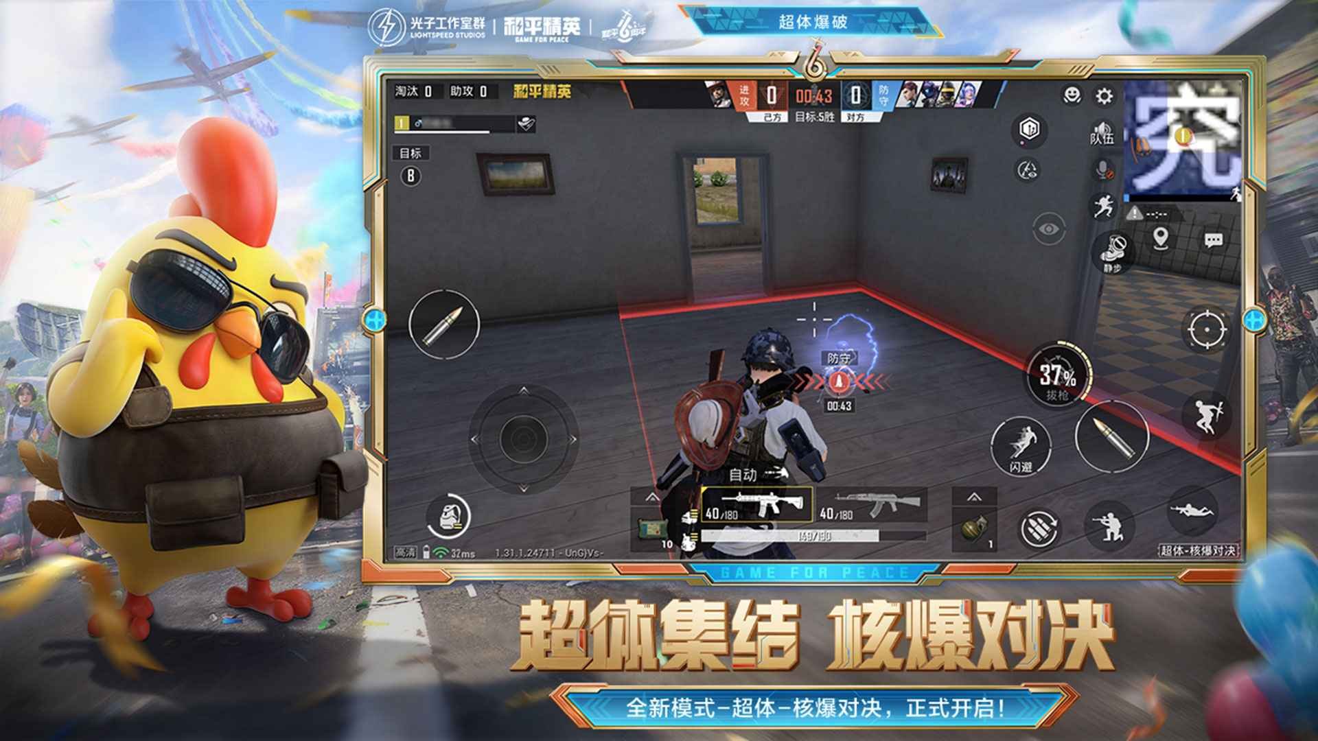 星露谷物语 豪华版 截图22