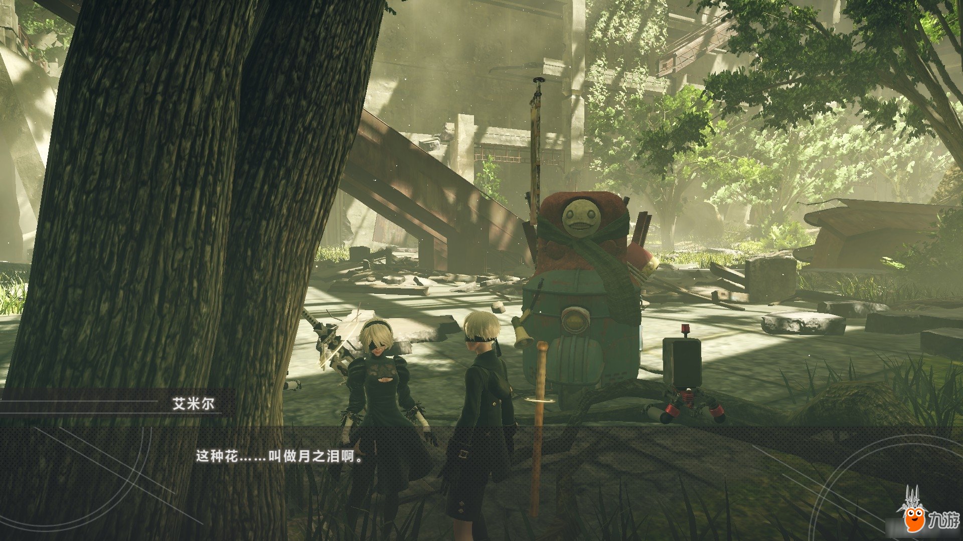 战地风云 截图5