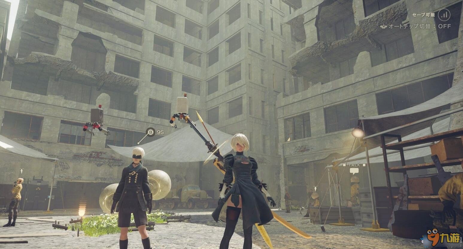 战地风云 截图10