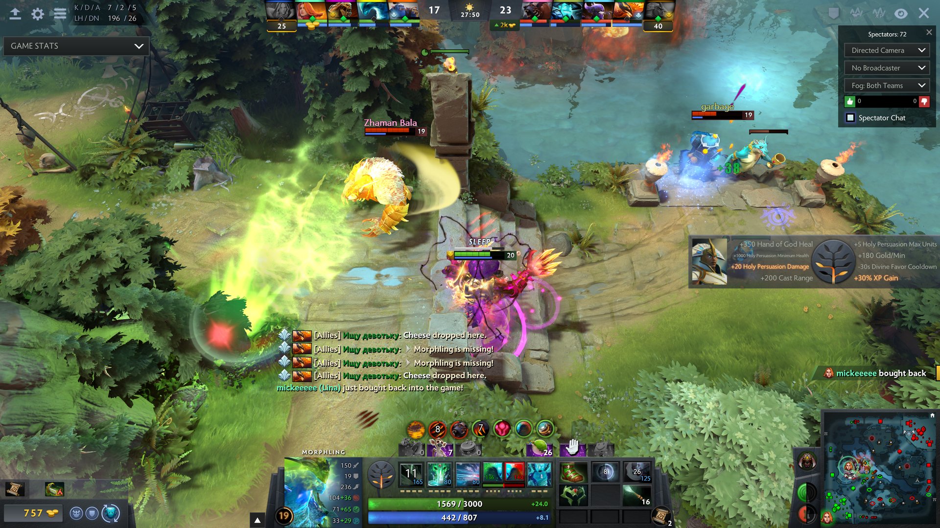 绝地求生 豪华版 截图2