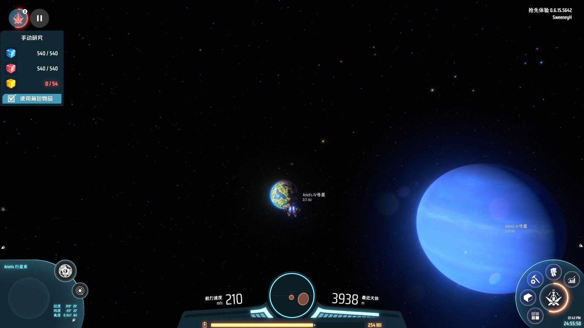 星露谷物语 截图14