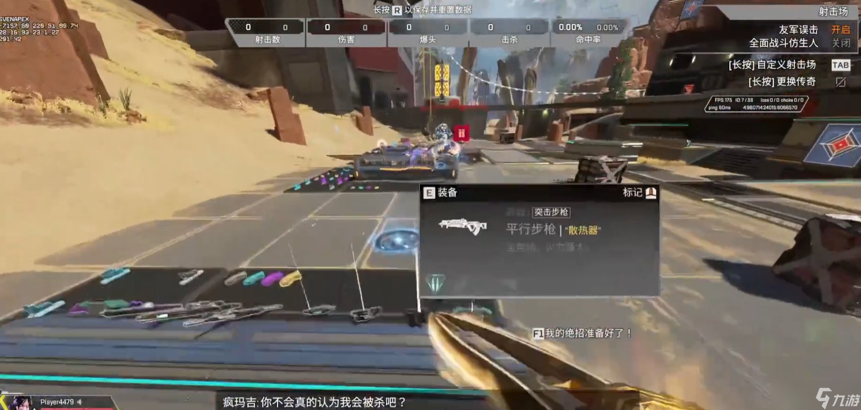 双人成行 年度版 截图6