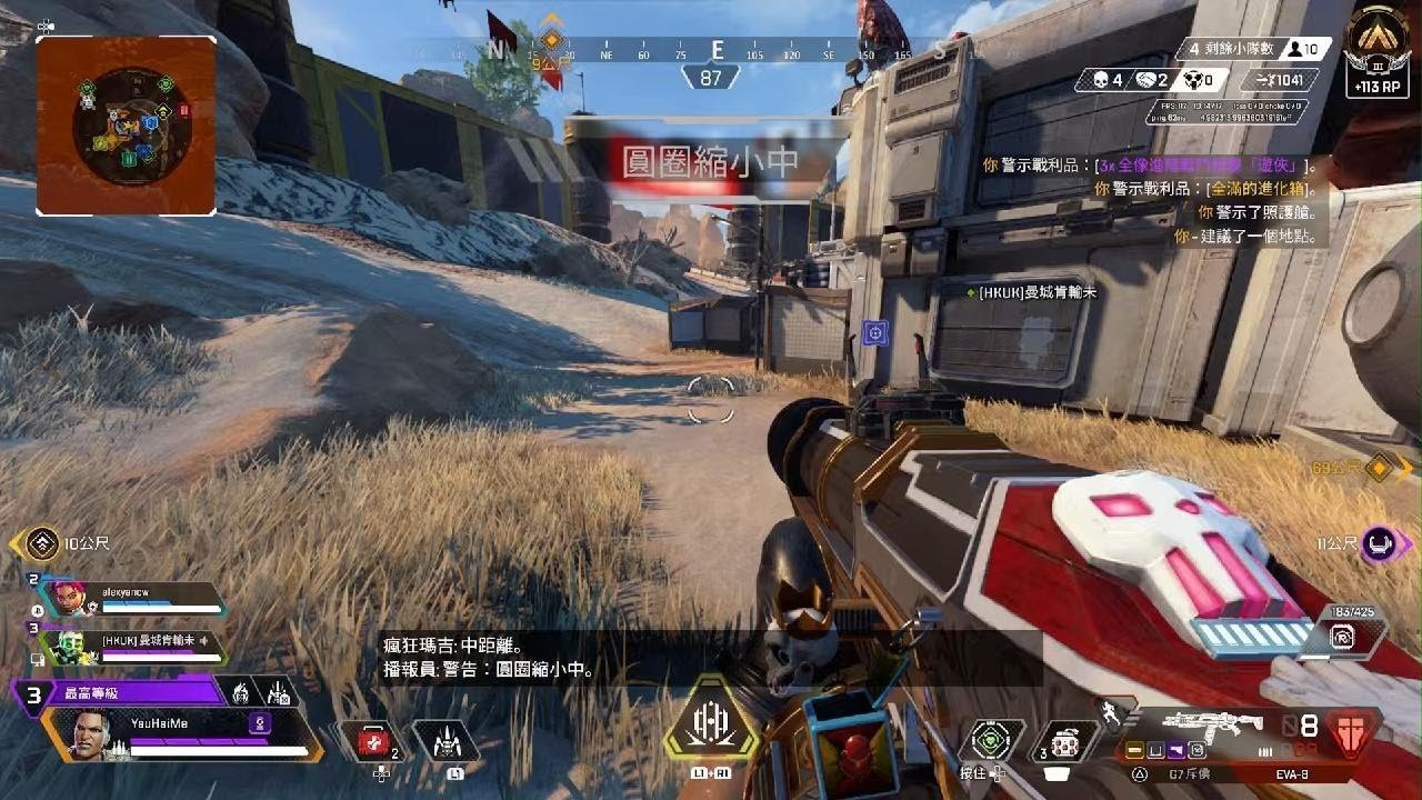 双人成行 年度版 截图13