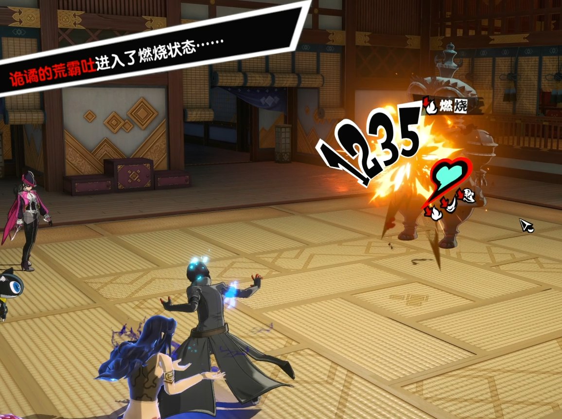 星露谷物语 截图9