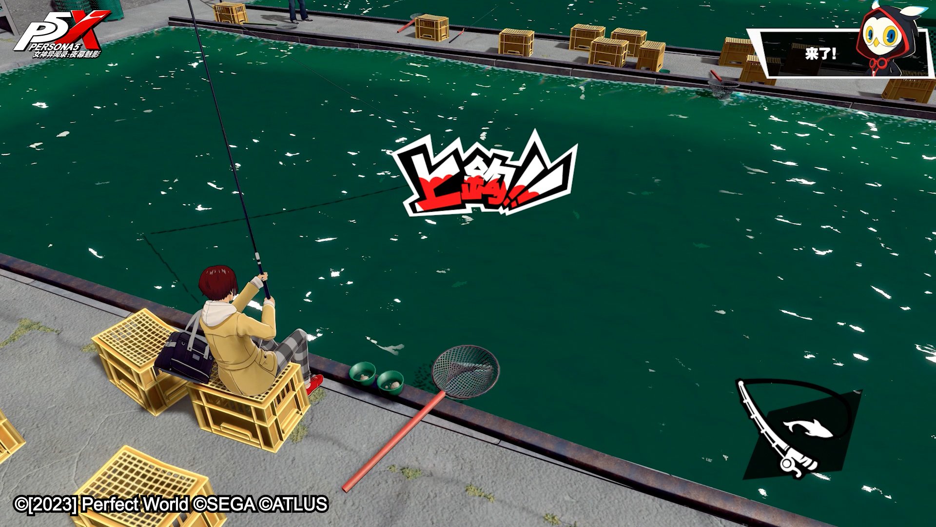 星露谷物语 截图19