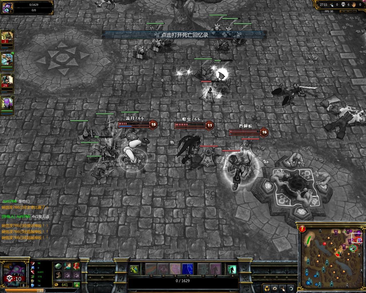 七日杀 完整版 截图12