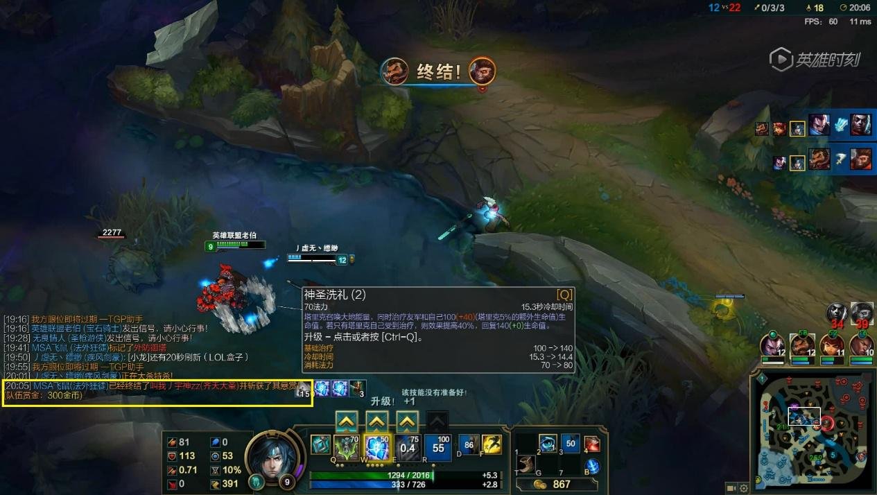 七日杀 完整版 截图15