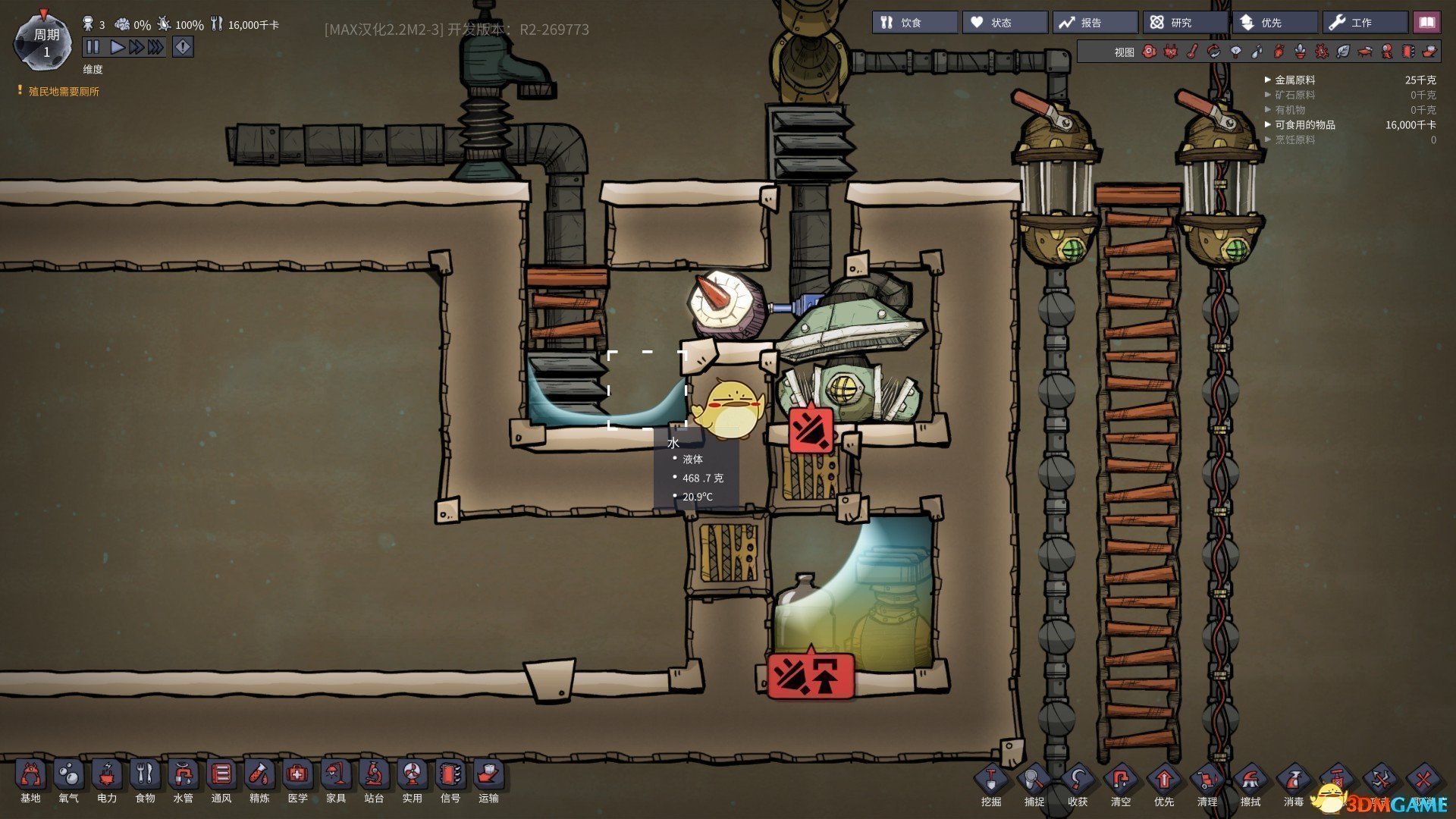 英雄联盟 年度版 截图8