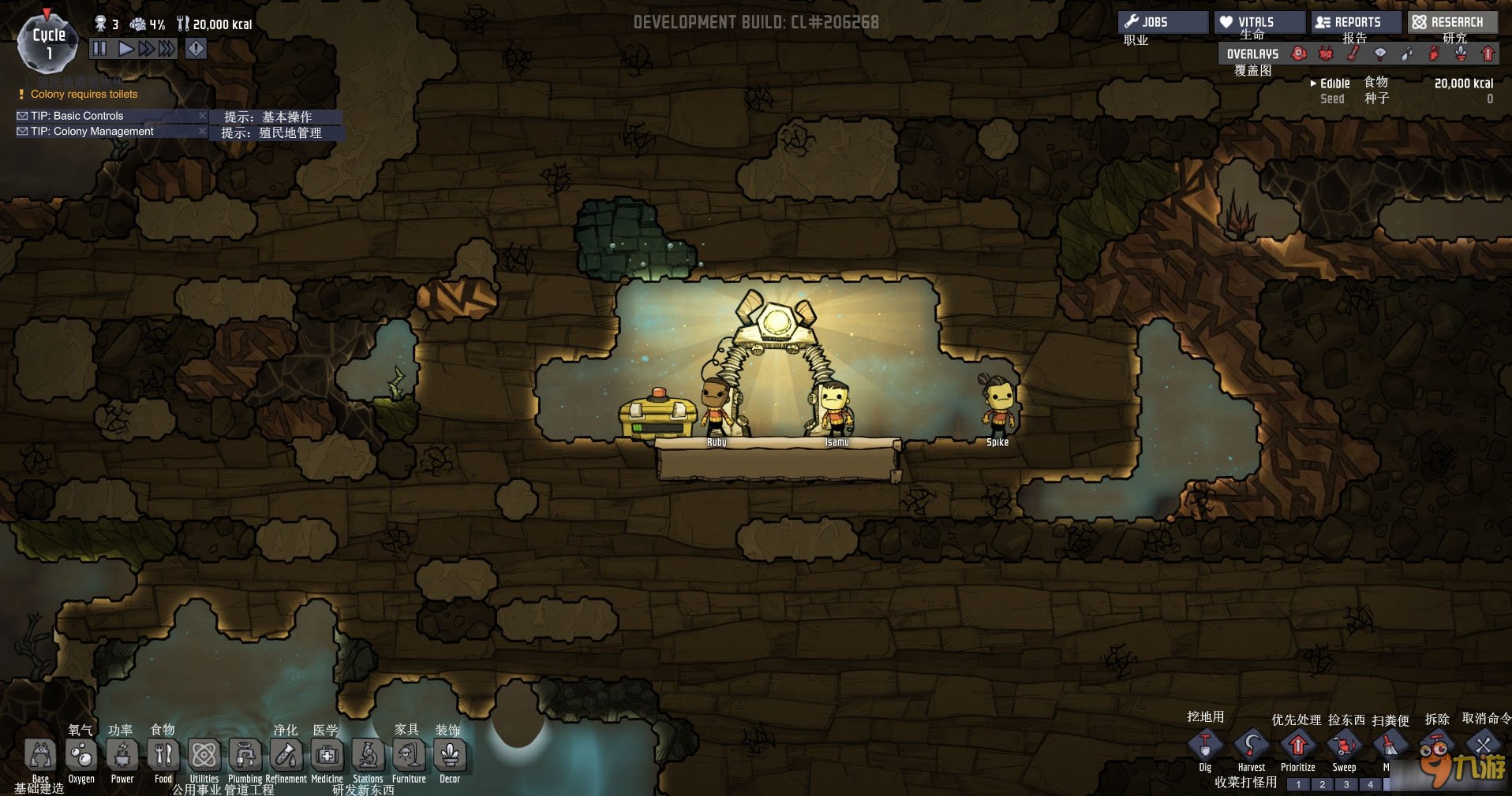 英雄联盟 年度版 截图17