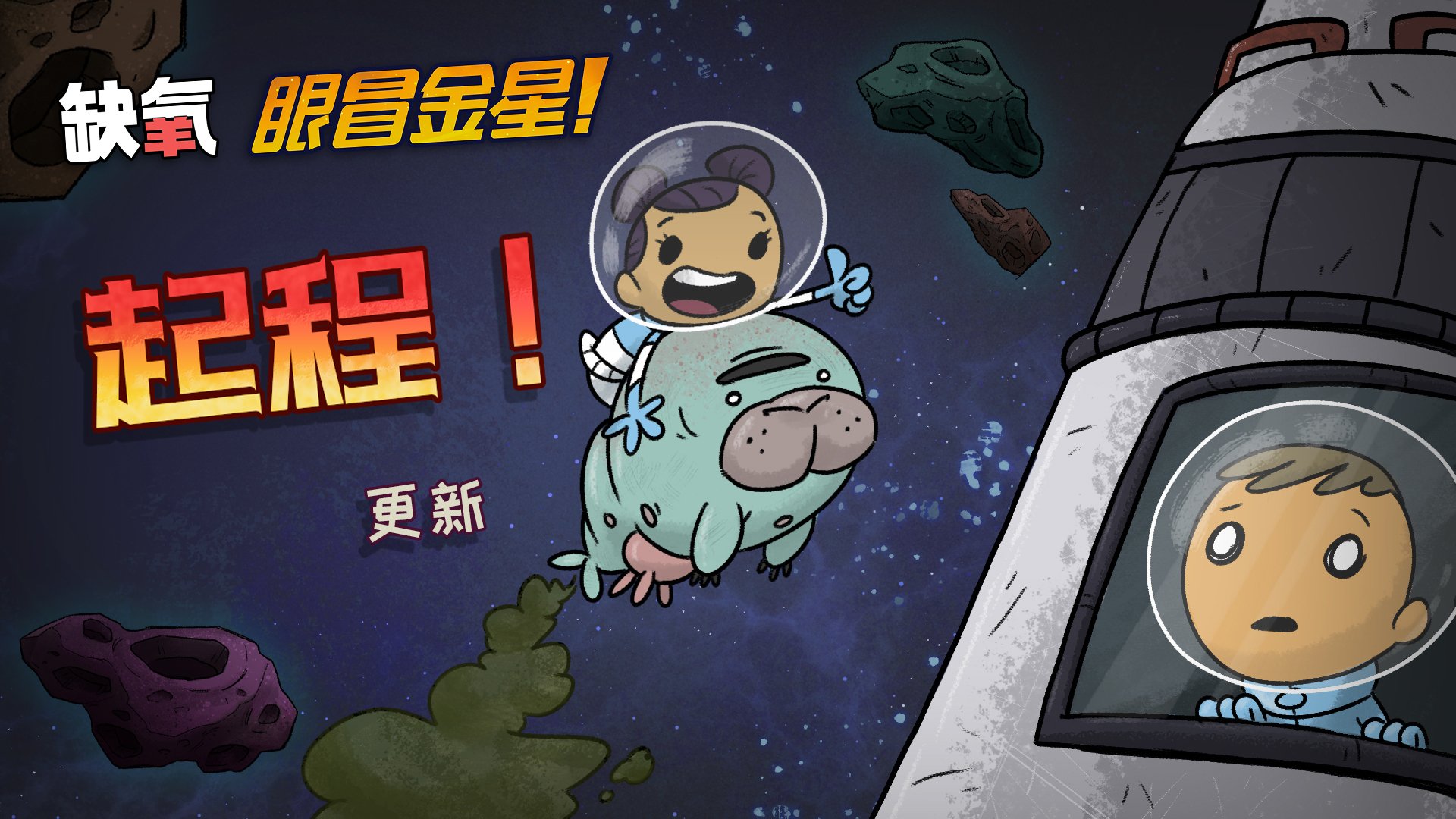 英雄联盟 年度版 截图19