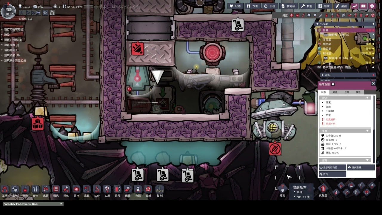 英雄联盟 年度版 截图20