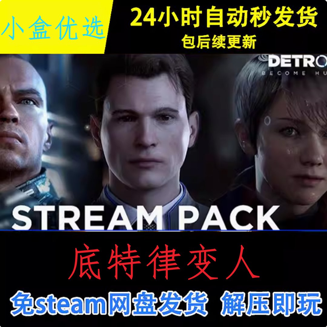 巫师3：狂猎 完整版 截图17