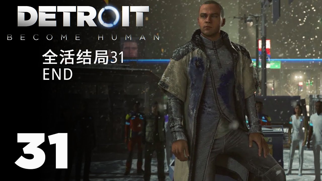 巫师3：狂猎 完整版 截图18