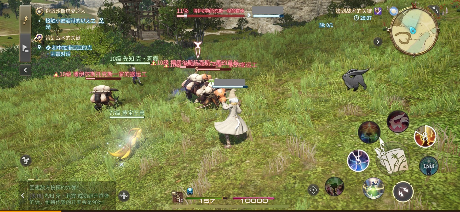 星露谷物语 截图16