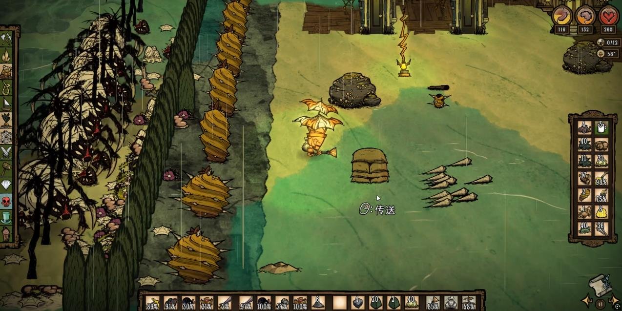 守望先锋2 完整版 截图6