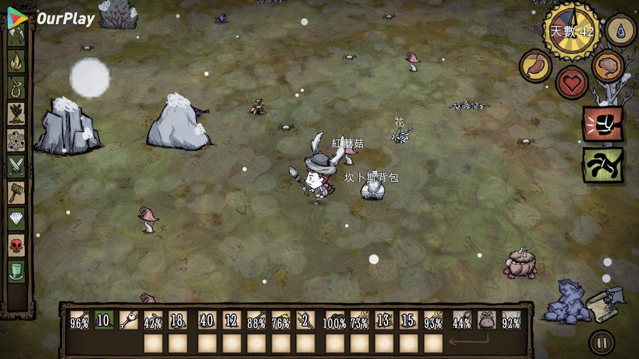 守望先锋2 完整版 截图13